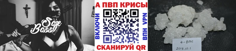 APVP СК КРИС  Гуково 