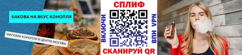 Печенье с ТГК марихуана  Гуково 