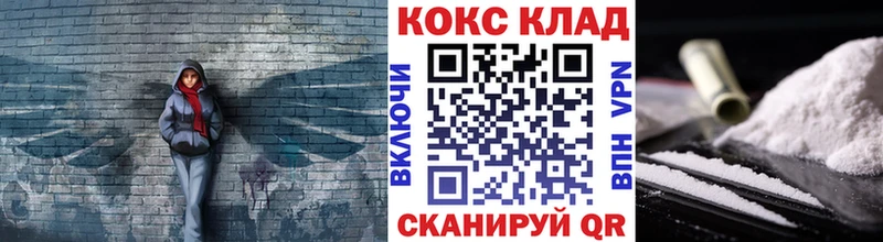 где продают наркотики  Гуково  Cocaine 97% 