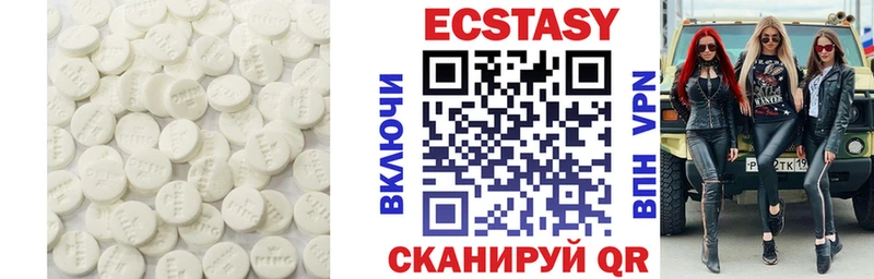 ЭКСТАЗИ mix  купить  сайты  OMG ONION  Гуково 