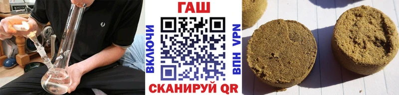 ГАШ убойный  наркошоп  Гуково 