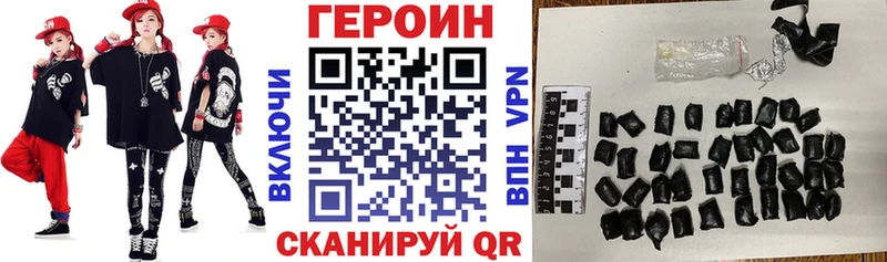 дарнет шоп  Гуково  ГЕРОИН гречка 
