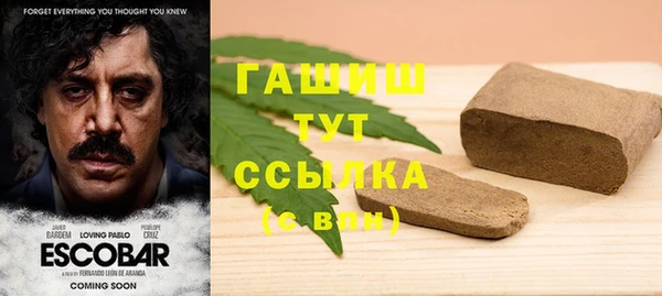 марихуана Алексеевка