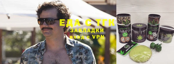 марихуана Алексеевка