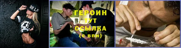марихуана Алексеевка
