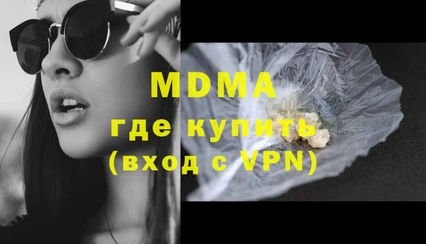 меф Протвино