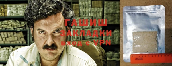марихуана Алексеевка