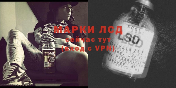 марихуана Алексеевка