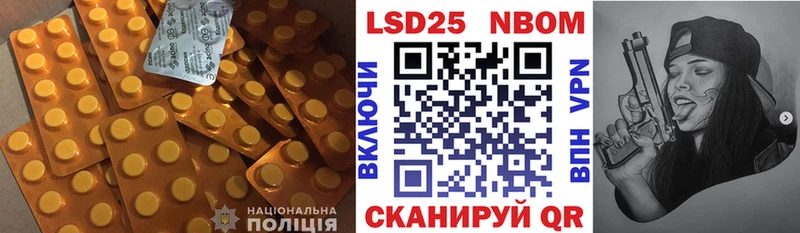 LSD-25 экстази ecstasy  что такое   mega tor  Гуково 