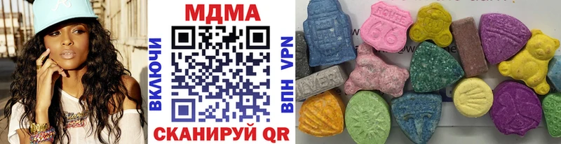 blacksprut ТОР Гуково МДМА кристаллы магазин наркотиков
