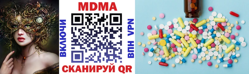 МДМА кристаллы Гуково