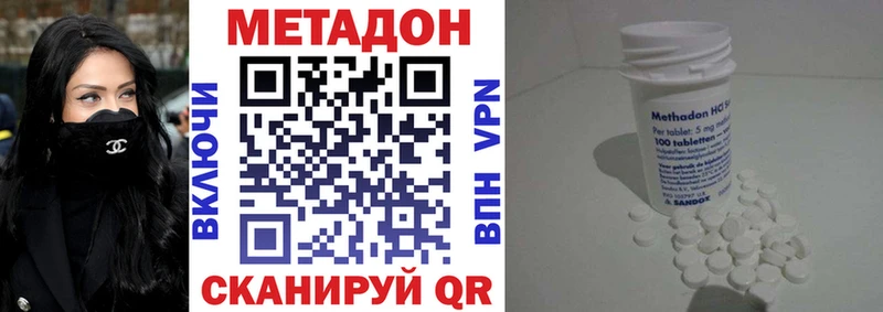 hydra как войти  shop как зайти  Метадон кристалл  закладка  Гуково 