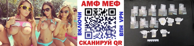 мориарти состав  наркота  Гуково  МЕТАМФЕТАМИН винт 