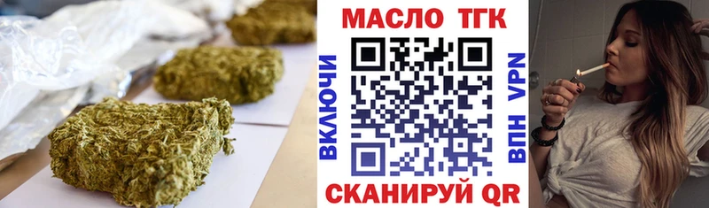 ТГК Wax  MEGA ссылка  Гуково 